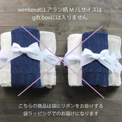 ブランケット用 gift box 3枚目の画像