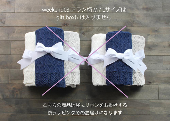 ブランケット用 gift box 3枚目の画像