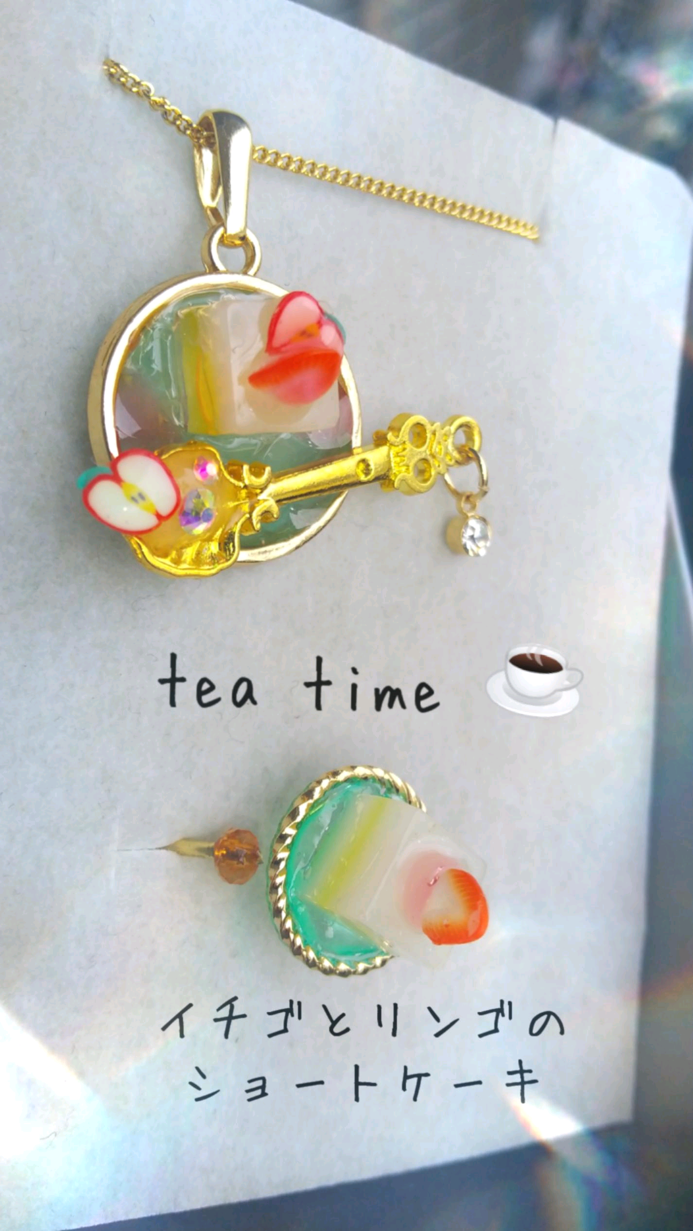 tea timeイチゴとリンゴのショートケーキレジンネックレス&リング✨