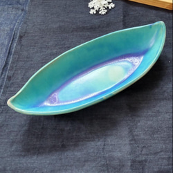 トルコブルーマットの舟形お皿 1枚目の画像