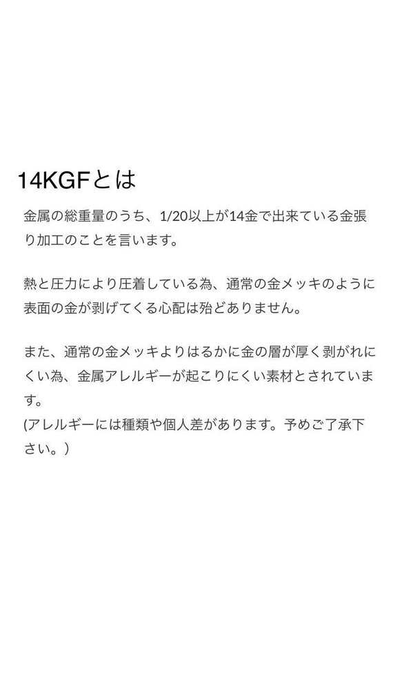 〈両耳用〉＊14kgf＊2way▪︎貝パールキャッチ▪︎ピアス▪︎オーダーメイド▪︎受注後作製 3枚目の画像