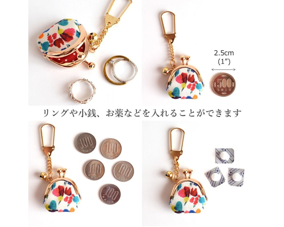 Tiny kiss lock purse keychain Liberty "Ella and Libby" [027] 第7張的照片