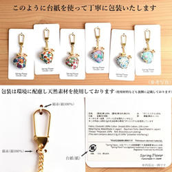 Tiny kiss lock purse keychain Liberty "Ella and Libby" [028] 第9張的照片