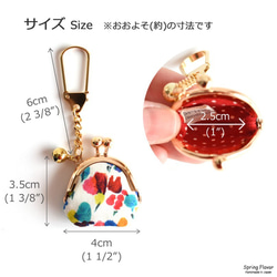 Tiny kiss lock purse keychain Liberty "Ella and Libby" [028] 第6張的照片