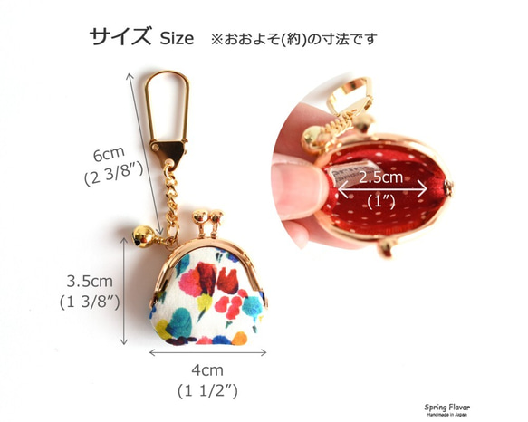 Tiny kiss lock purse keychain Liberty "Ella and Libby" [028] 第6張的照片