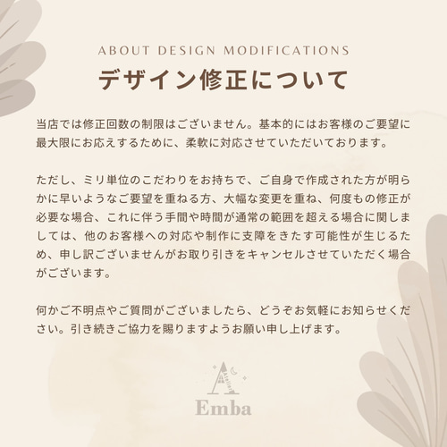 アクセサリー台紙 オーダー エンボス加工 桜 60枚 タグ・台紙 Atelier