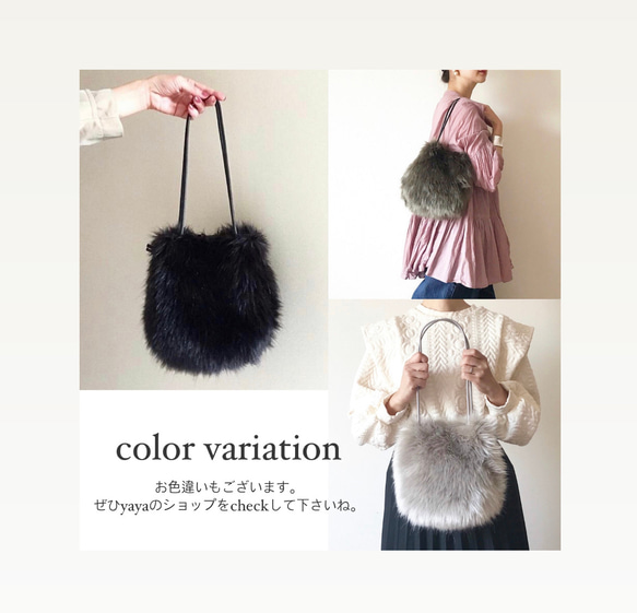 【受注生産】 2way eco fur mini bag（ブラック） 8枚目の画像