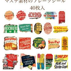 マステ素材のフレークシール・ポップカラー・40枚入【mc】 その他素材