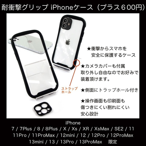 ハッピー♡ iPhoneケース　カメレオンのマロウ☆　ピンク　【送料無料】 5枚目の画像