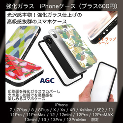 ハッピー♡ iPhoneケース　カメレオンのマロウ☆　ピンク　【送料無料】 6枚目の画像