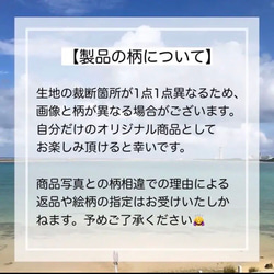 【ティーガー】三線胴巻き 3枚目の画像