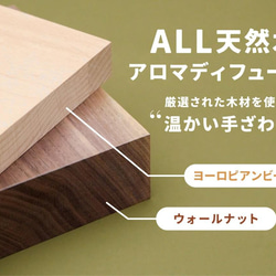 アロマディフューザー 「THE ROBOT」 木製 充電式コードレス アロマポット TOSMU 7枚目の画像