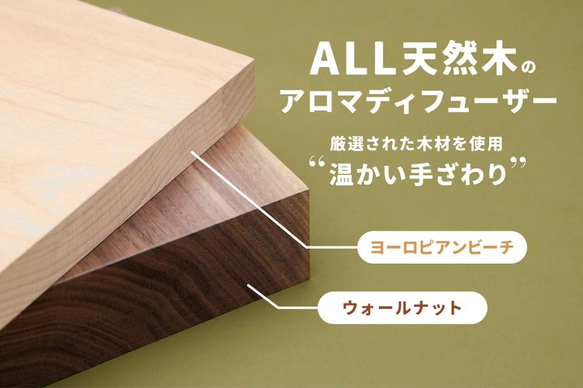 アロマディフューザー 「THE ROBOT」 木製 充電式コードレス アロマポット TOSMU 7枚目の画像