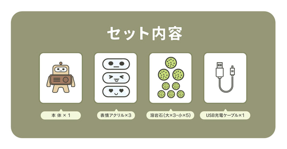 アロマディフューザー 「THE ROBOT」 木製 充電式コードレス アロマポット TOSMU 14枚目の画像