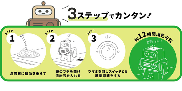 アロマディフューザー 「THE ROBOT」 木製 充電式コードレス アロマポット TOSMU 16枚目の画像