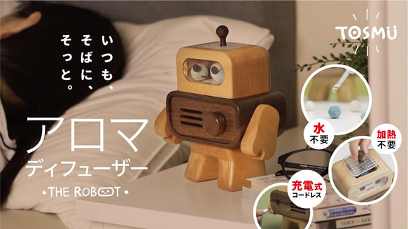アロマディフューザー 「THE ROBOT」 木製 充電式コードレス アロマポット TOSMU 4枚目の画像