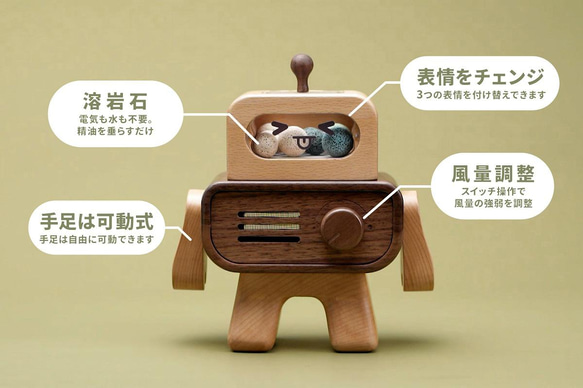 アロマディフューザー 「THE ROBOT」 木製 充電式コードレス アロマポット TOSMU 3枚目の画像