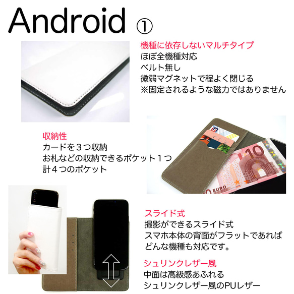 ☆全機種対応☆【手帳型 ハッピー スマホケース　カメレオンのマロウ☆】送料無料 6枚目の画像