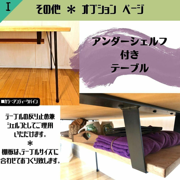 鉄脚テーブル 7０x８０x高さ７２ｃｍ　カフェ風 　無垢 　アイアンテーブル 鉄脚 無垢ダイニングテーブル　男前 11枚目の画像