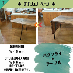 鉄脚テーブル 7０x８０x高さ７２ｃｍ　カフェ風 　無垢 　アイアンテーブル 鉄脚 無垢ダイニングテーブル　男前 12枚目の画像