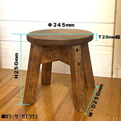 ミニ　丸スツール 　H２５cm　 木製　 スツール 　ナチュラル 　カントリー　キッズ　スタンド　置物　台座 4枚目の画像