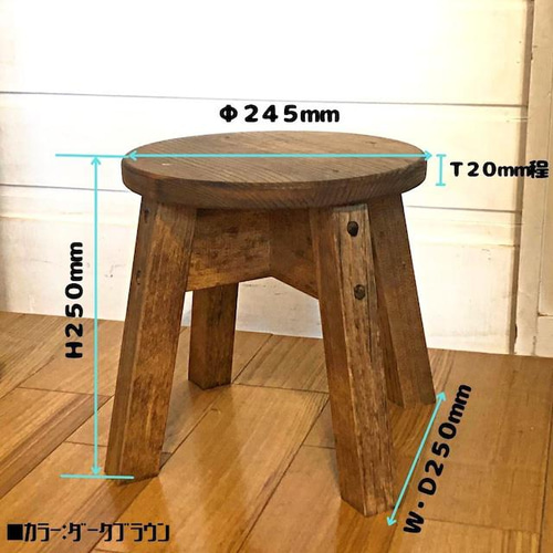 楽天市場】丸椅子 木製 木製スツール 栗の木『丸型スツール