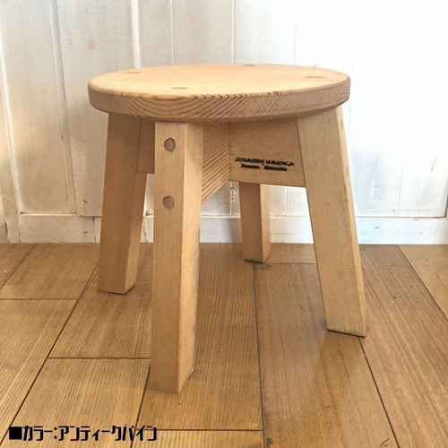 ミニ 丸スツール H25cm 木製 スツール ナチュラル カントリー