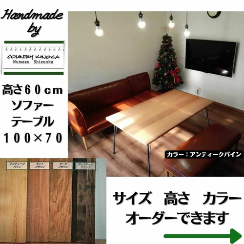ビンテージ/カフェテーブル/鉄脚テーブル/テーブル/鉄脚/喫茶店/店舗什器/⑧ ビンテージ/カフェテーブル/鉄脚テーブル/テーブル/鉄脚/喫茶店/店舗