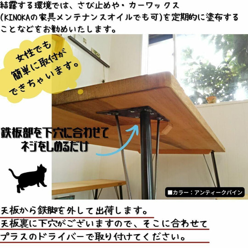 鉄脚テーブル 70x100x高さ60cm カフェ風 無垢 アイアン