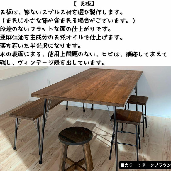 鉄脚テーブル ７０x１００x高さ６０ｃｍ　カフェ風 　無垢 　アイアンテーブル 鉄脚 無垢ダイニングテーブル　男前 3枚目の画像