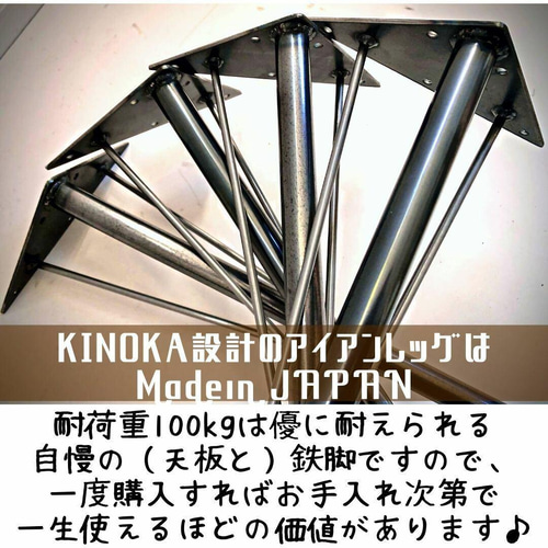 鉄脚テーブル 70x130x高さ60cm カフェ風 無垢 アイアン
