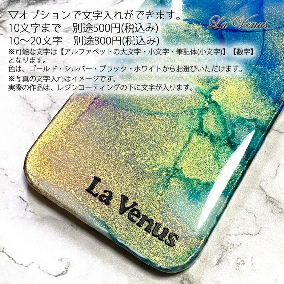 Leaf 木漏れ日 スマホケース iPhone AQUOS Xperia ニュアンスケース アルコールインクアート 16枚目の画像