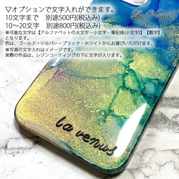 Leaf 木漏れ日 スマホケース iPhone AQUOS Xperia ニュアンスケース アルコールインクアート 17枚目の画像