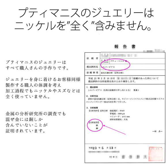 レースのロケットチャーム｜銀線細工の透かしが美しいペンダントトップsilver925 [fil12p-si] 5枚目の画像