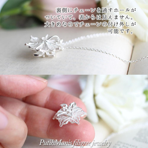 K10ジャスミンチャームと花チャーム付きロングネックレス ジャスミンのお花のチャーム｜銀線細工で花びらを立体的に作り上げた
