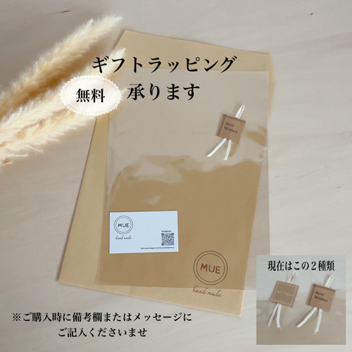 シワになりにくいランチョンマット｛ナチュラルストライプ｝ その他