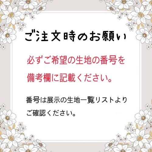 ほっしー♡*♡*♡ 通わす 様 確認用