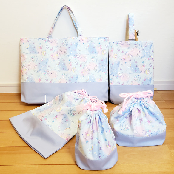 【開店記念セール！】 ゆ様オーダー品】入園入学 5点セット＊ドリームユニコーンブルー 手提げ・レッスンバッグ・入園グッズ