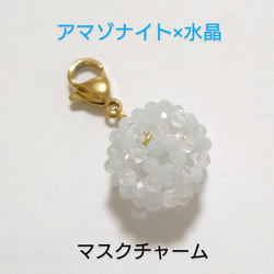 ラベンダーアメジスト×クリスタル 神聖幾何学フラーレン その他置物