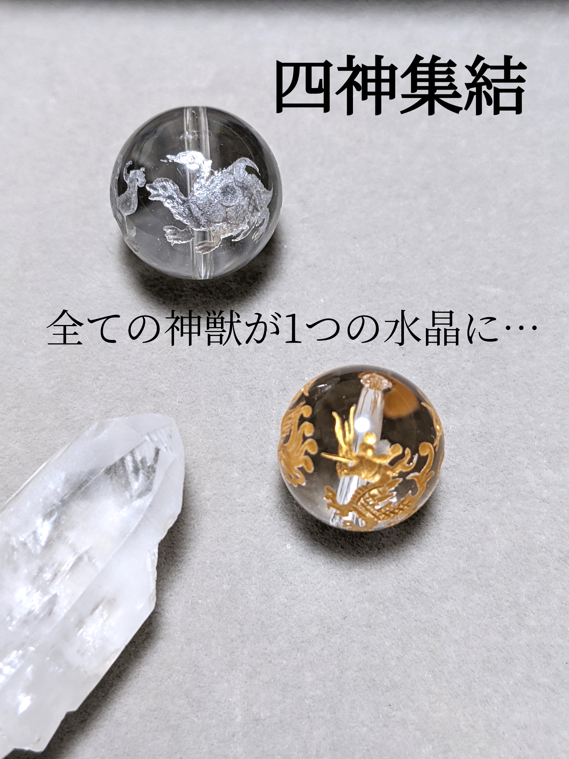 Tamakiさん専用　小さくて美しい！龍神白天珠さま！