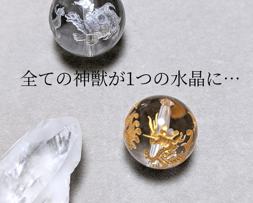 ⚠特別出品⚠【限定】白魔術【無限天珠】【朱砂入り】開運　繁栄　成功　幸運 frame-sta-japanese-archive • Print Tag • Scryfall Tagger