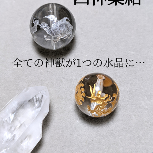 9割引【超希少✨神宝天啓双龍戯珠朱天珠✨5555祈祷】幻の術師龍神白天珠 2025年最新】宝珠双皇帝龍天珠の人気アイテム - メルカリ