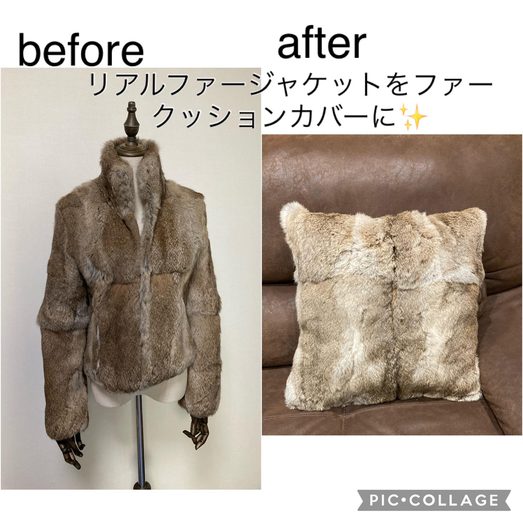 ファージャケットからリメイク クッションカバー✨ フワフワあったかリアルファークッションカバー