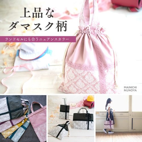 Amazon.co.jp: 入園入学 準備 レッスンバッグ・シューズケース