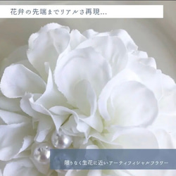 セレモニー  コサージュ　White flower pearl gray 4枚目の画像
