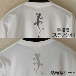 長袖Tシャツ / 縁起の良い生き物・やもり / 手描き＆熱転写 8枚目の画像