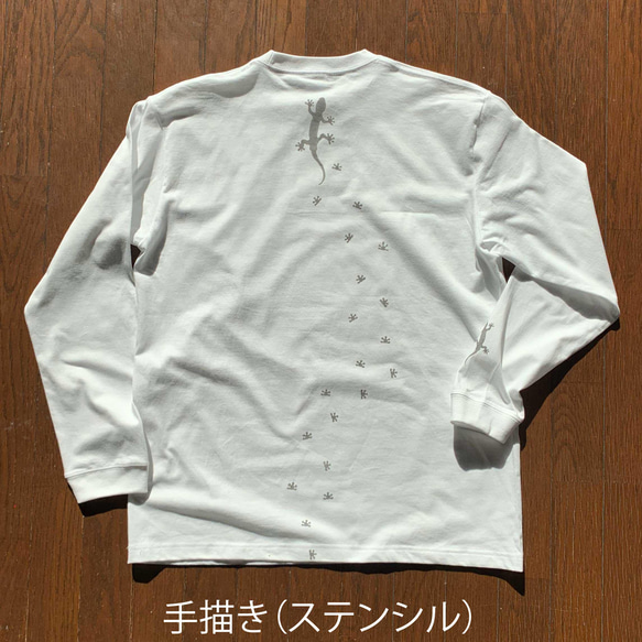 長袖Tシャツ / 縁起の良い生き物・やもり / 手描き＆熱転写 5枚目の画像