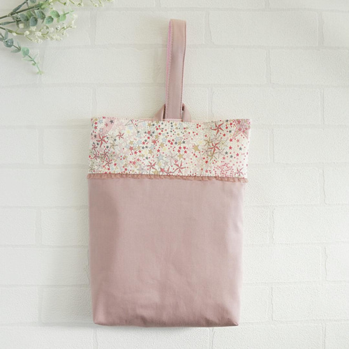 大5cmマチ・3点セット】スモーキーピンク＆リバティアデラジャ<星