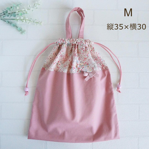 大5cmマチ・3点セット】スモーキーピンク＆リバティアデラジャ<星