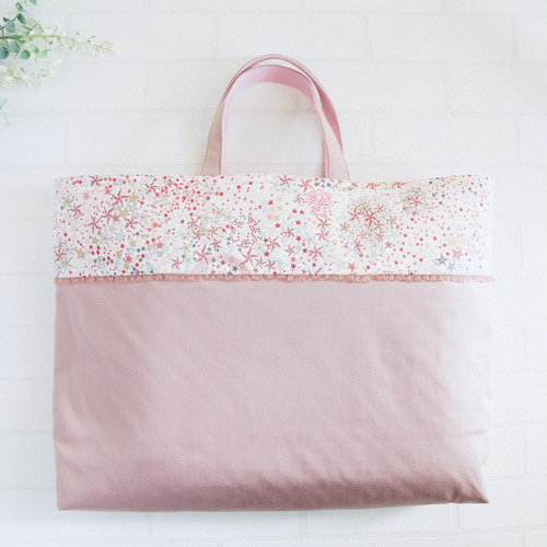 大5cmマチ・3点セット】スモーキーピンク＆リバティアデラジャ<星